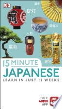 15-Minute Japanese
