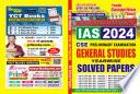 2024-25 UPSC IAS Prelims General Studies Solved Papers