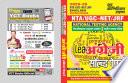 2025-26 NTA/UGC-NET/JRF English Solved Papers