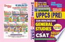 2025-26 UPPCS Pre GS & CSAT General Studies Solved Papers
