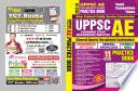 2025-26 UPPSC AE Practice Sets