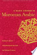 A Basic Course in Moroccan Arabic with MP3 Files