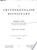 A Chinese-English Dictionary: v. 1 (fasc. 7) Preface, tables, and radical index. 1912
