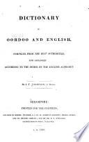 A Dictionary of Oordoo and English