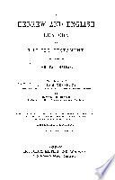 A Hebrew and English Lexicon of the Old Testament