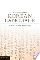 A History of the Korean Language