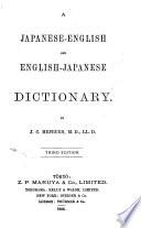 A Japanese-English and English-Japanese Dictionary