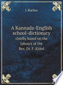 A Kannada-English school-dictionary