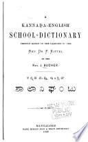 A Kannadạ-English School-dictionary