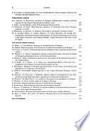 A Magyar Állami Földtani Intézet évkönyve