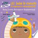 ¡Al bebé le encanta la ingeniería aeroespacial! / Baby Loves Aerospace Engineering!
