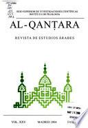 al-Qanṭara