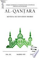 Al-Qanṭara