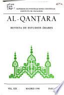Al-Qanṭara