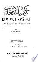 Alchemy of Eternal Bliss