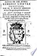 Alivio de las almas, remedio contra escrupulos