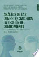 Análisis de las competencias para la gestión del conocimiento en las organizaciones universitarias de la región Ucayali