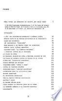 Aníbal Ponce--el marxismo sin nación?