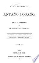 Antaño i orgaño