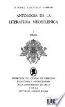 Antología de la literatura neohelénica