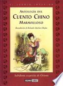 Antología del cuento chino maravilloso