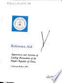 Appearances and Activities of Leading Personalities of the People's Republic of China, 1 January-30 June 1974