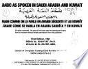 Arabe Comme on Le Parle en Arabie Séoudite Et Au Koweït