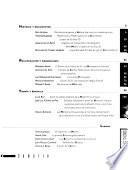 Archivos de la Filmoteca