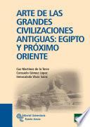 Arte de las grandes civilizaciones antiguas: Egipto y Próximo Oriente
