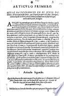 Articulo primero que se ha de conocer en el iuizio de tenuta, de la excepcion del furor, que se opone por parte del señor Marques, contra el poder de Toro, y de las demas presumpciones de falsedad, que contra dicho poder se alegan