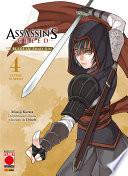 Assassin's Creed - Blade of Shao Jun 4