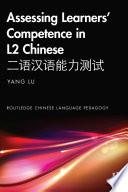 Assessing Learners’ Competence in L2 Chinese 二语汉语能力测试