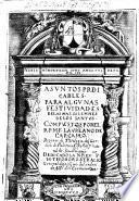 Asuntos predicables, para algunas festiuidades de las mas solemnes de los santos. Compuesto por el r.p.m.f. Lauredano de Carcamo ...