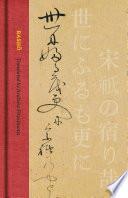 Basho