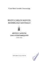 Beato Carlos Manuel Rodríguez Santiago