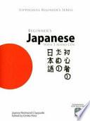 Beginner's Japanese