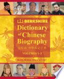 Berkshire Dictionary of Chinese Biography