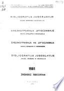 Bibliografii︠a︡ I︠U︡goslavii