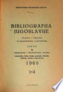 Bibliografija Jugoslavije