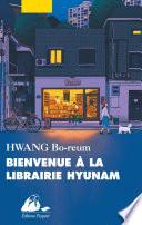 Bienvenue à la librairie Hyunam