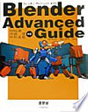 Blender Advanced Guide