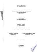 Boletín de Comercio Exterior