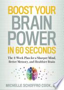 Boost Your Brain Power in 60 Seconds