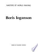 Boris Ioganson