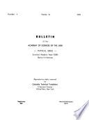 Bulletin of the Academy of Sciences of the U.S.S.R.