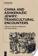 China and Ashkenazic Jewry: Transcultural Encounters