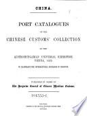 China. Port Catalogues of the Chinese Customs' Collection at the Austro-Hungarian Universal Exhibition, Vienna 1873. Publ. by Order of The Inspector General of Chinese Maritime Customs