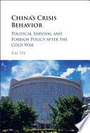 China's Crisis Behavior