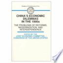 China's Economic Dilemmas in the 1990s