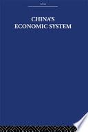 China's Economic System